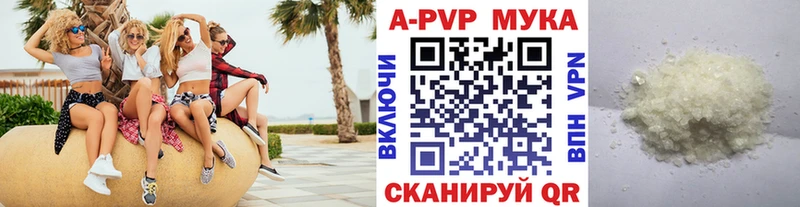 дарнет шоп  blacksprut зеркало  А ПВП VHQ  Сурск 