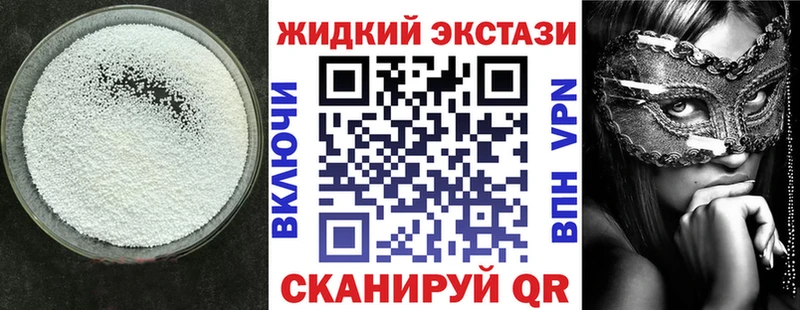 БУТИРАТ бутандиол  Сурск 
