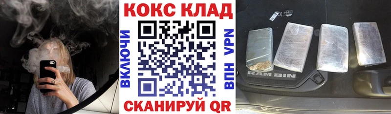 COCAIN Fish Scale  kraken ссылки  Сурск 