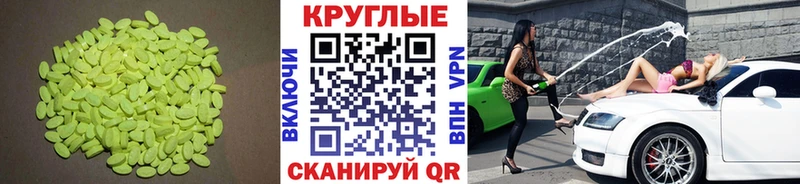 ЭКСТАЗИ DUBAI  Сурск 
