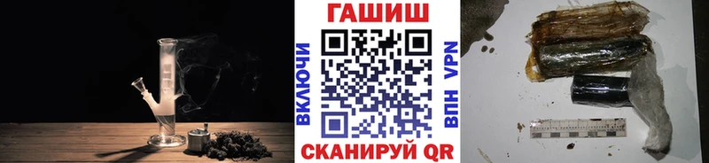 блэк спрут онион  Сурск  ГАШИШ убойный 
