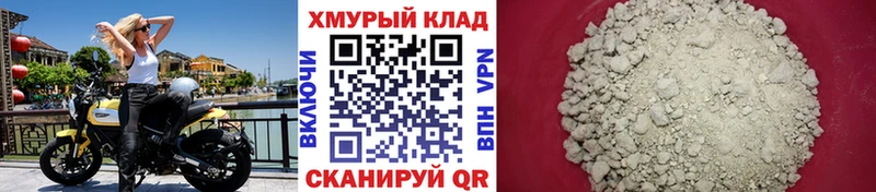 закладка  Сурск  Героин афганец 