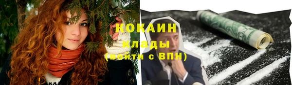 кокаин колумбия Абинск