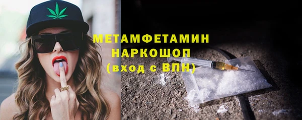 скорость mdpv Абаза