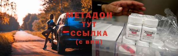 скорость mdpv Абаза