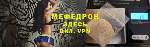 скорость mdpv Абаза