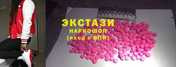 прущие крисы Алексин