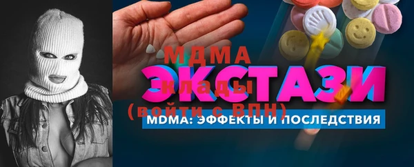 кокаин колумбия Абинск