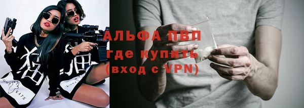 МДПВ Абдулино