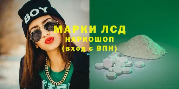 скорость mdpv Абаза