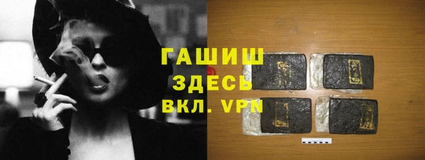 скорость mdpv Абаза