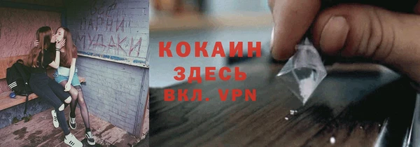скорость mdpv Абаза