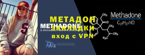 МДПВ Абдулино