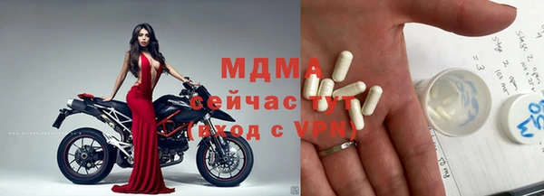 кокаин колумбия Абинск