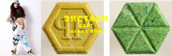 синтетический гашиш Алзамай