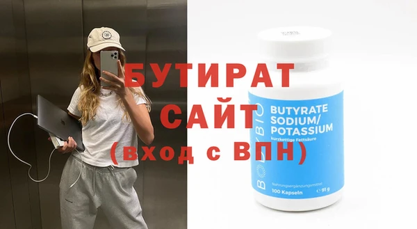 скорость mdpv Абаза