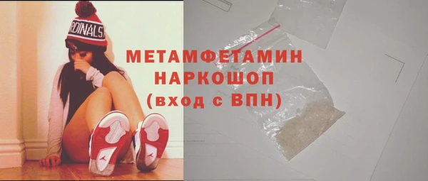скорость mdpv Абаза