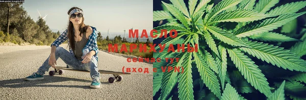 мефедрон мука Алексеевка