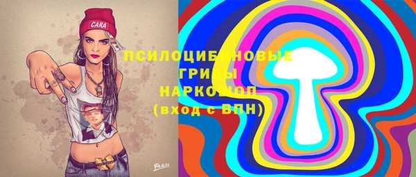 кокаин колумбия Абинск