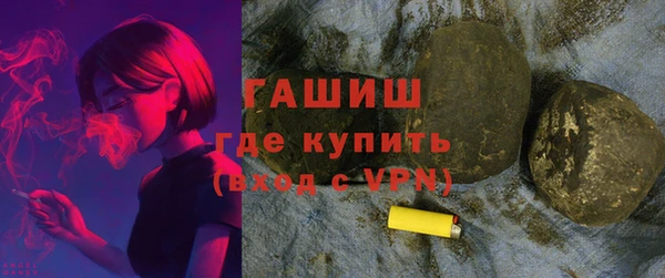 кокаин колумбия Абинск