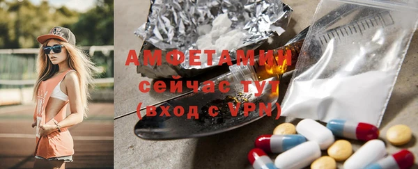 скорость mdpv Абаза