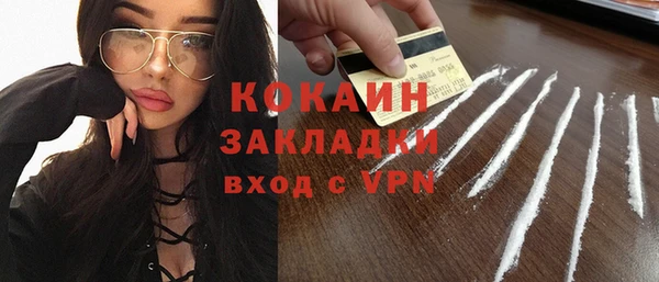 скорость mdpv Абаза