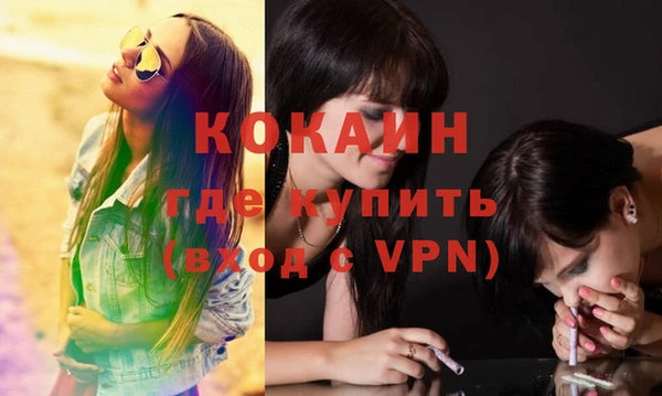 кокаин колумбия Абинск