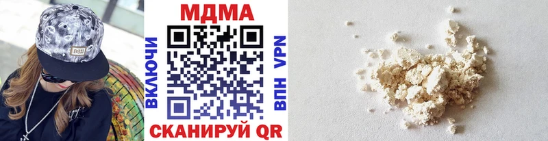 купить наркотики сайты  Сурск  MDMA VHQ 