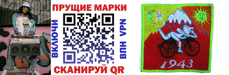 цены   shop клад  Марки N-bome 1500мкг  Сурск 
